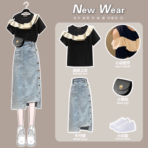 Летнее платье, небольшая дизайнерская джинсовая длинная юбка, комплект