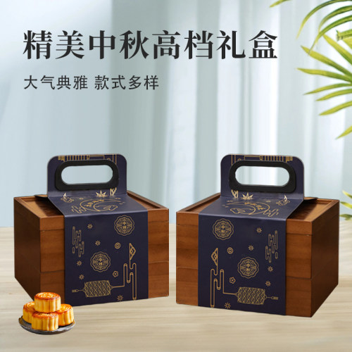 中秋礼盒月饼包装盒礼品盒通用木盒定做高档空盒logo印刷雕刻