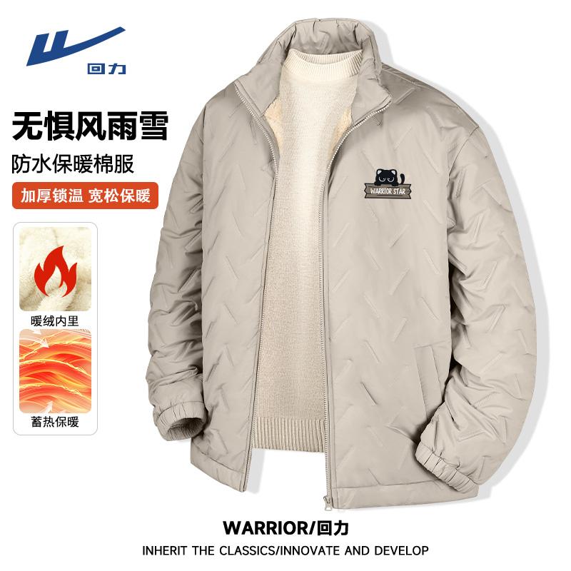 回力棉服男款冬季加绒青少年卡通趣味过冬加厚防寒保暖运动外套男