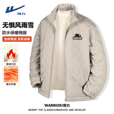 回力棉服男款冬季加绒青少年卡通趣味过冬加厚防寒保暖运动外套男