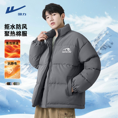 回力潮牌男士加厚棉服2025年冬季加绒棉衣青少年过冬防寒保暖外套
