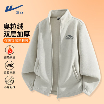 回力杏色加绒夹克外套男款过冬防寒衣服男士户外宽松大码保暖男装