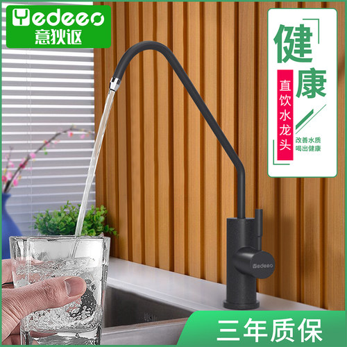 厨房水龙头石英石素材模板 厨房水龙头石英石图片下载 小麦优选