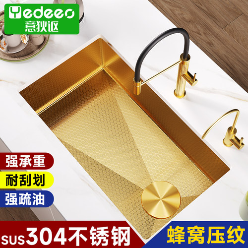 意狄讴厨房水槽不锈钢