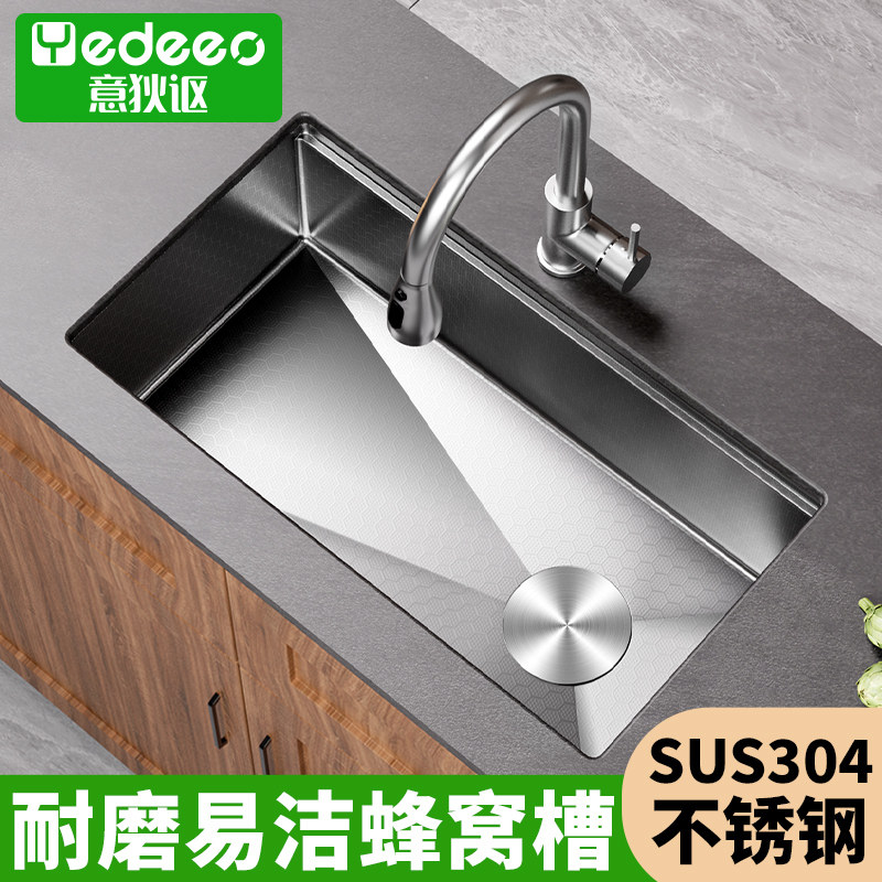 意大利意狄讴304不锈钢水槽家用厨房洗菜盆加厚多功能洗碗槽7843,家装主材,水槽套餐,淘宝优惠券,粉丝福利购,淘宝优惠卷