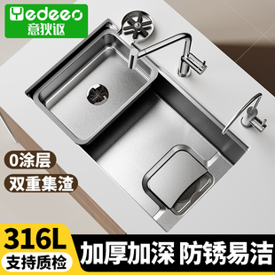 意狄讴316L不锈钢水槽大单槽家用洗菜盆水池加厚洗碗槽台下盆3703