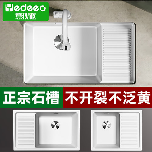 意狄讴阳台洗衣池洗衣槽