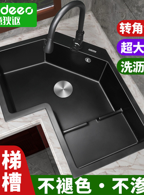 意大利意狄讴厨房水槽拐角洗碗槽石英石水池大单槽转角洗菜盆9780