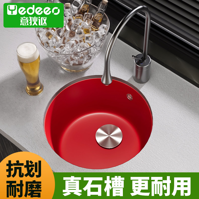意大利意狄讴厨房水槽家用加厚酒吧台小单槽洗手池洗脸餐边柜水池图片