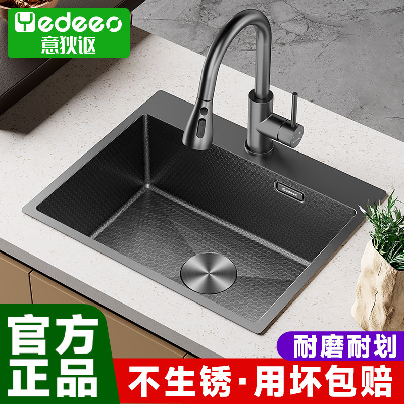 意狄讴不锈钢304水槽家用图片