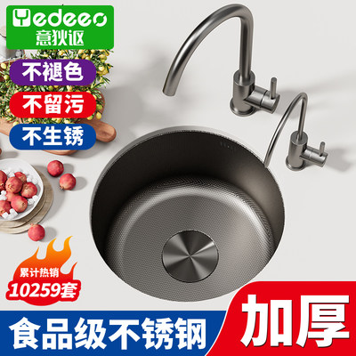 意狄讴sus304不锈钢纳米黑金刚圆