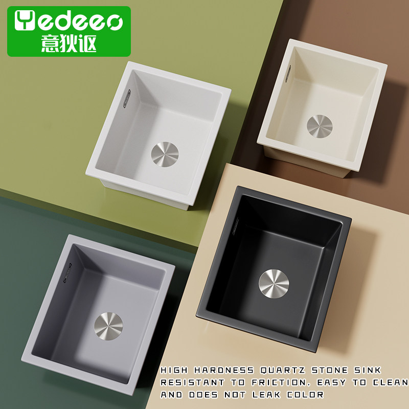 意大利意狄讴厨房石英石水槽花岗岩洗菜盆洗碗池阳台吧台小尺寸,家装主材,水槽套餐,淘宝优惠券,粉丝福利购,淘宝优惠卷