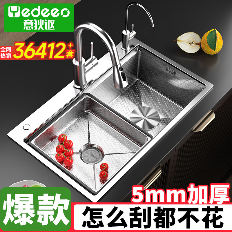 意大利意狄讴不锈钢水槽单水槽家用厨房洗菜盆手工大单水槽水池K8