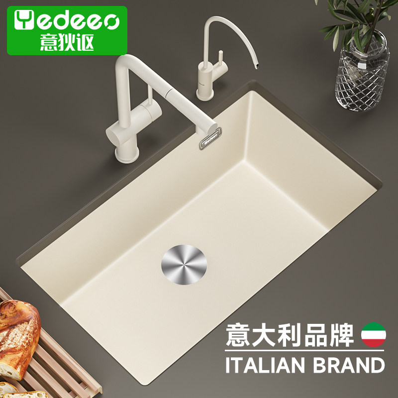 意大利石英石水槽大单槽奶油风