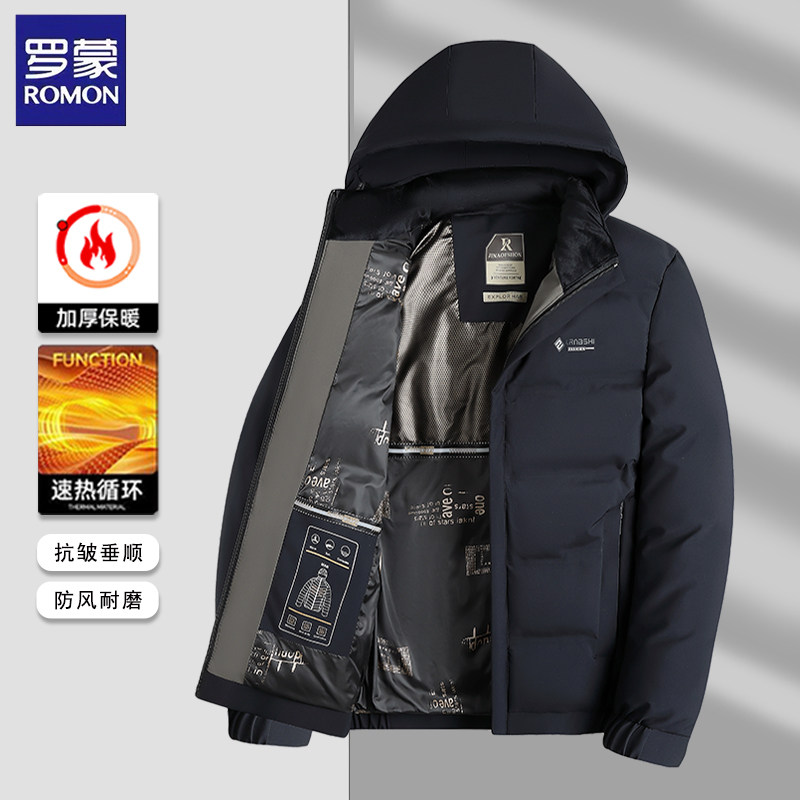 罗蒙连帽棉衣男士冬季商务休闲保暖御寒防风爸爸棉服棉袄冬装外套
