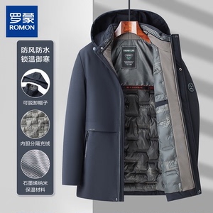 罗蒙石墨烯男士棉服冬季外套男款新款加厚保暖棉袄棉衣冬装上衣