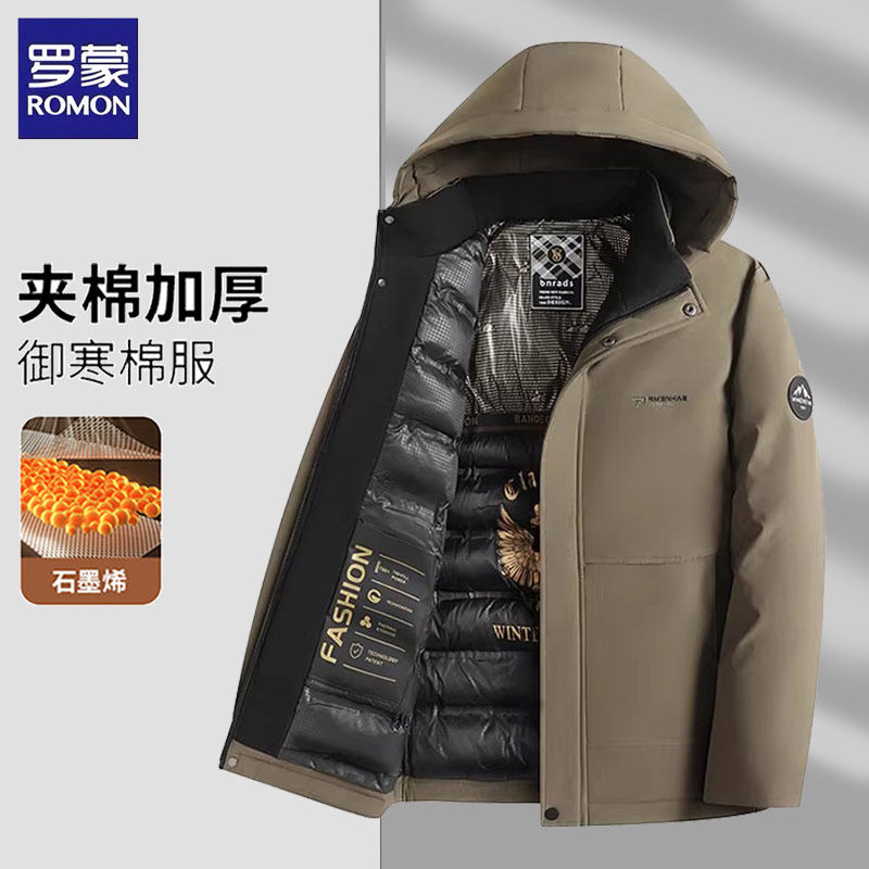 罗蒙男士棉衣冬季商务休闲保暖御寒夹棉加厚防风爸爸棉服冬装外套