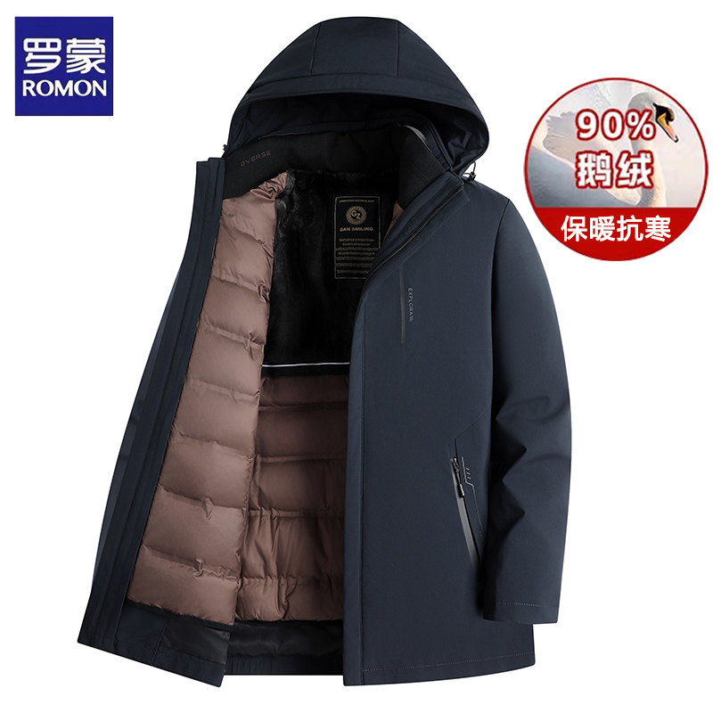 罗蒙90白鹅绒男士羽绒服男款冬季休闲加厚新款爸爸装保暖冬装外套