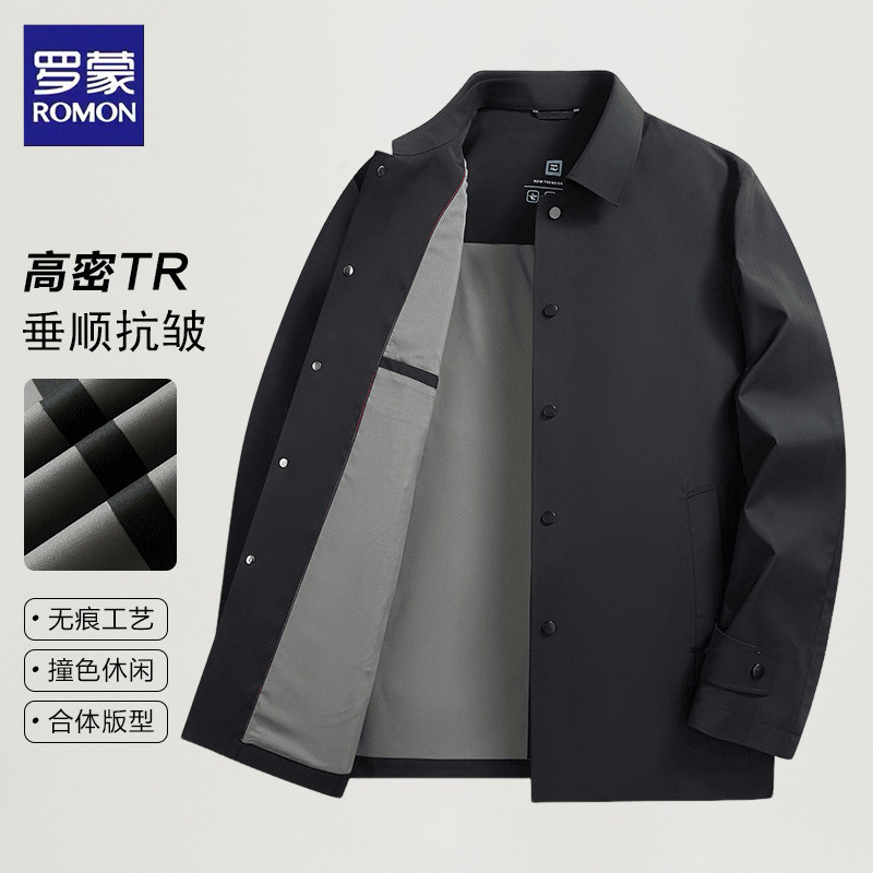 罗蒙秋季垂顺防风抗皱翻领夹克