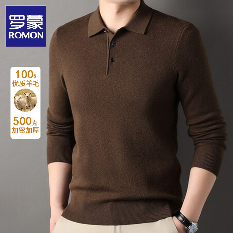 罗蒙羊毛Polo衫毛衣男士秋冬季商务休闲亲肤保暖套头打底衫针织衫