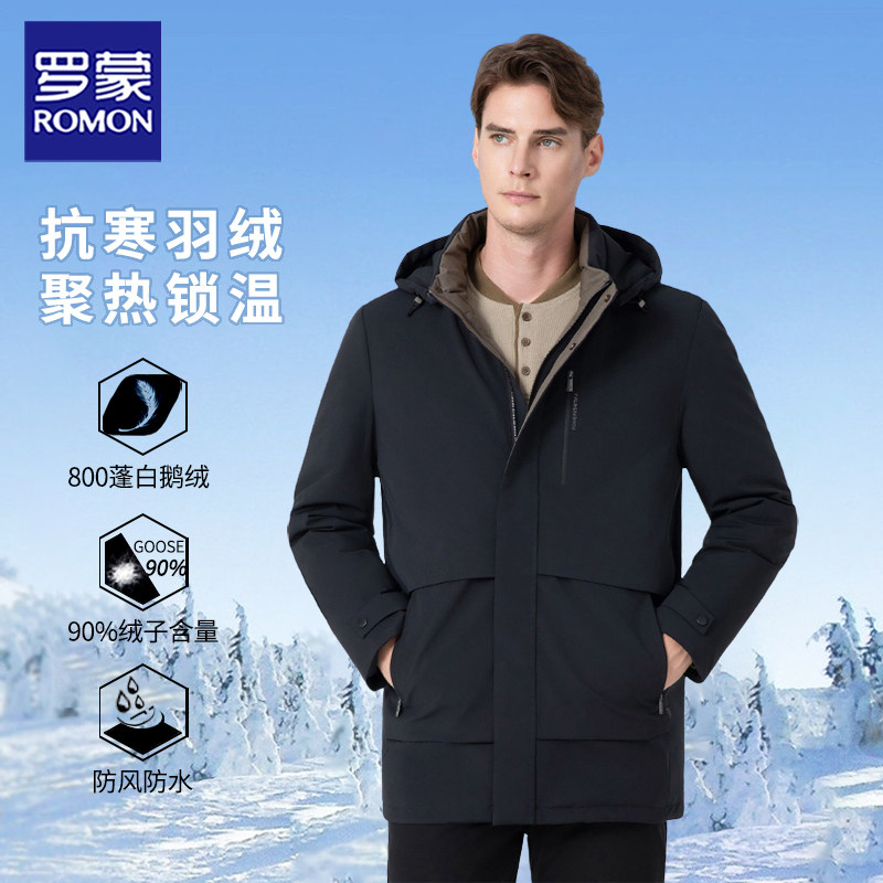 罗蒙冬季加厚男士羽绒服外套