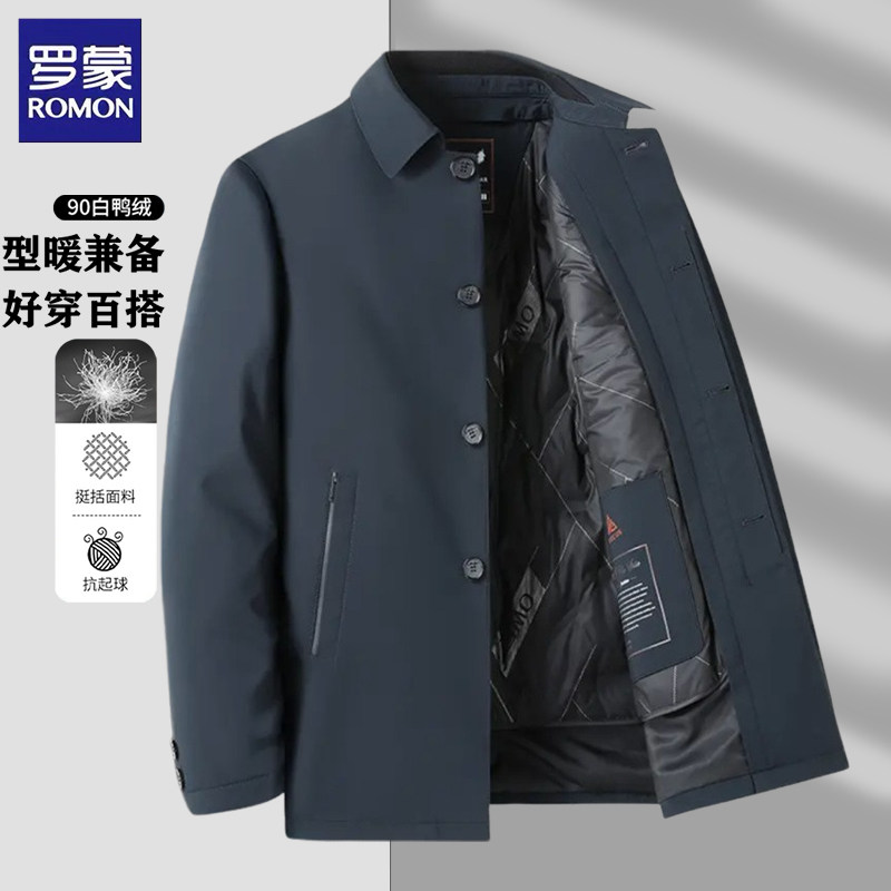 罗蒙男士羽绒服男款冬季休闲加厚新款商务休闲爸爸装保暖冬装外套