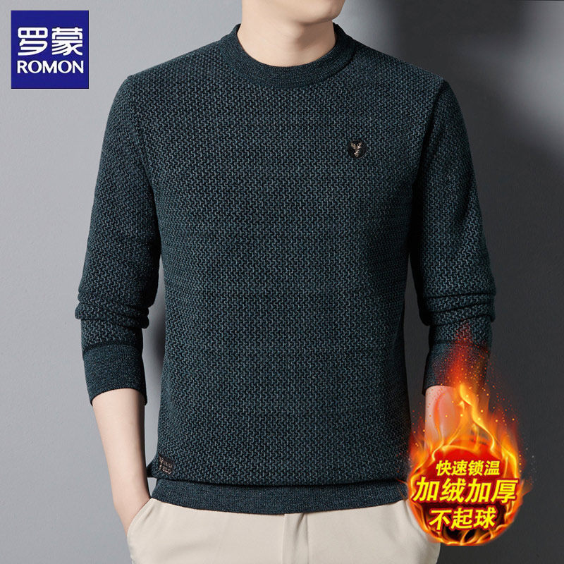 罗蒙加绒加厚男士毛衣秋冬款保暖圆领打底衫套头上衣针织衫男款