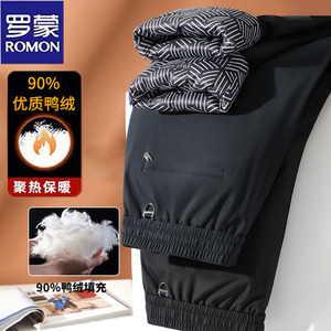 罗蒙冬季男士羽绒裤白鸭绒商务休闲保暖加厚防风户外直筒棉裤裤子