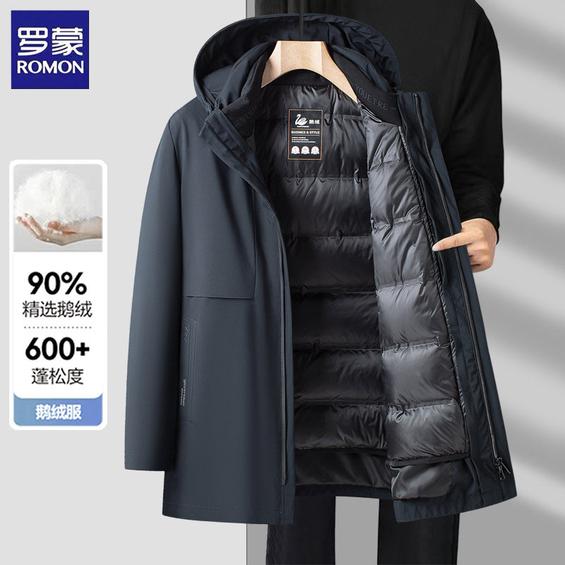 罗蒙90白鹅绒男士羽绒服男款冬季休闲加厚新款爸爸装保暖冬装外套