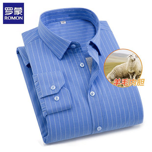 长袖 蓄热保暖上衣衬衣男款 衬衫 2024新款 秋冬季 罗蒙羊毛内胆男士