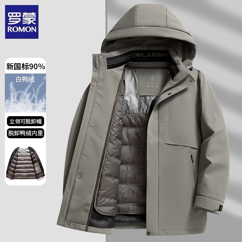 罗蒙男士羽绒服男款冬季休闲加厚新款商务休闲爸爸装保暖冬装外套