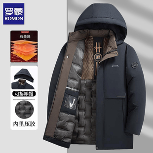 罗蒙男士棉服男款冬季商务休闲冬季保暖御寒爸爸加厚棉衣冬装外套