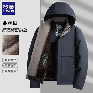 罗蒙金丝绒男士棉衣冬季外套商务休闲加厚保暖夹克棉服外套男款