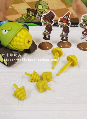 植物大战僵尸2儿童玩具玉米回力车H28005骏华popcap宝开EA现货