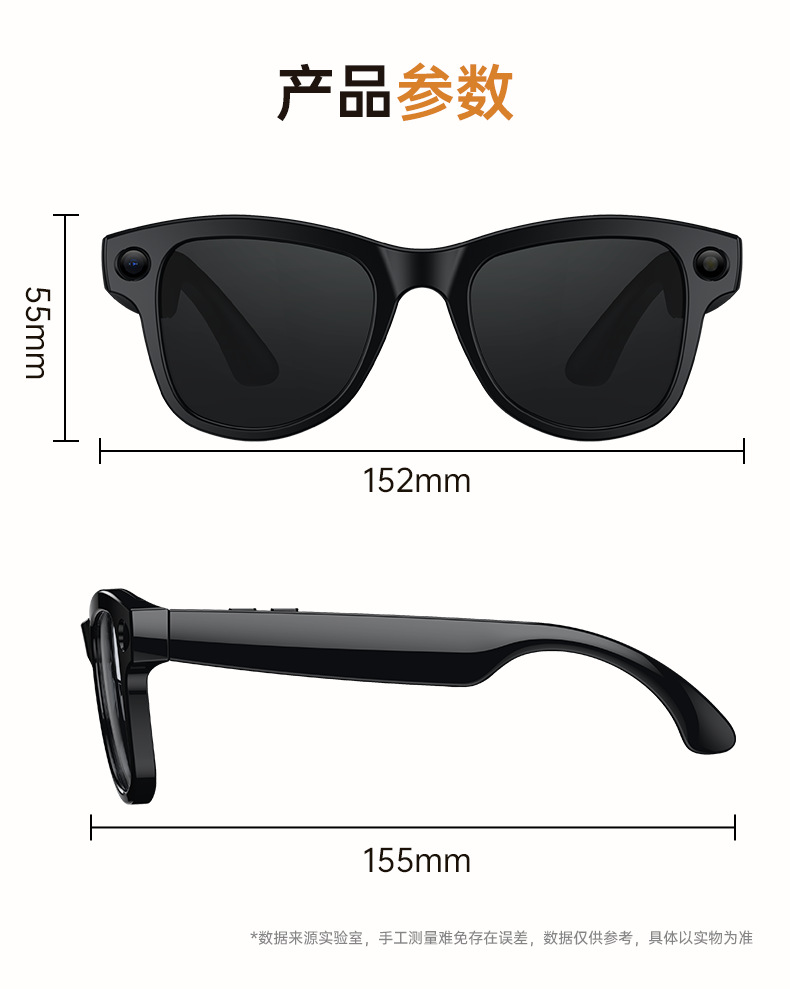 M02(HeyCyan）AI拍照眼镜AI语音唤醒对话翻译智能眼镜