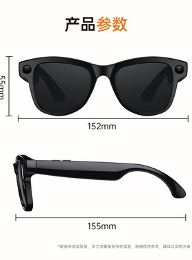 M02(HeyCyan）AI拍照眼镜AI语音唤醒对话翻译智能眼镜