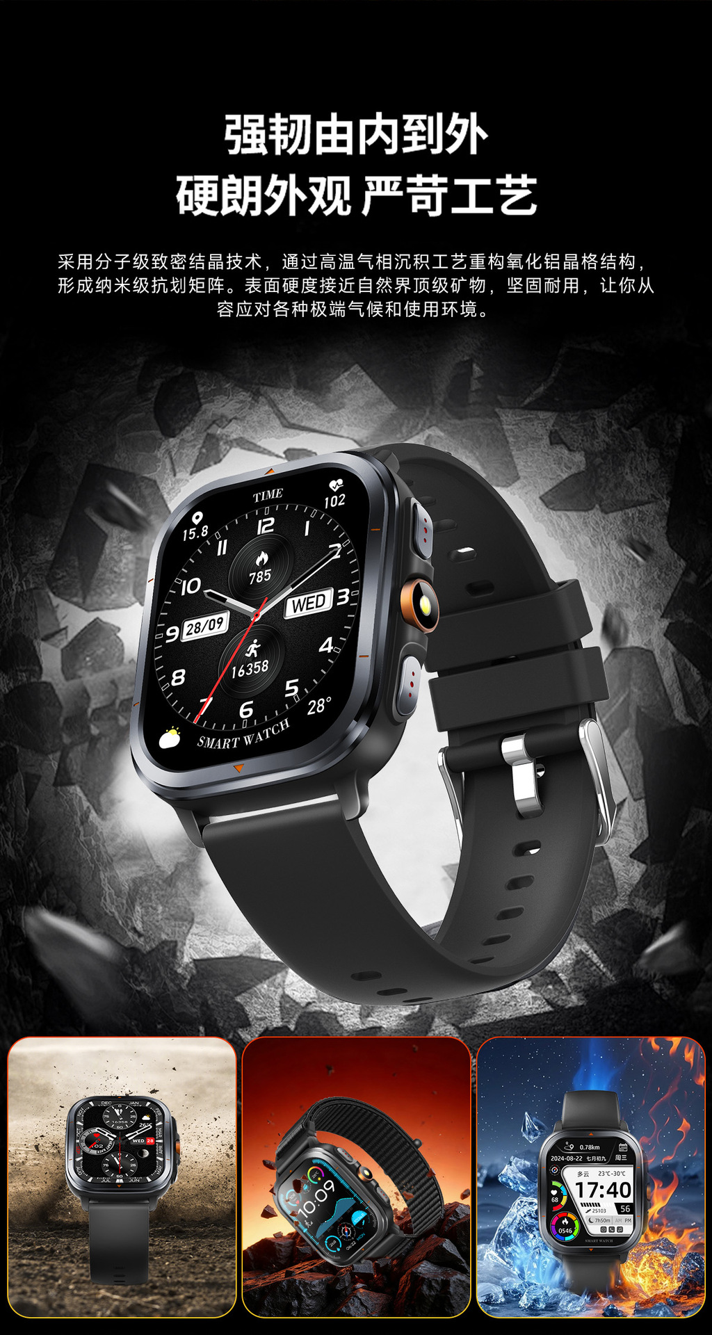 TS500（Da Fit）指南针海拔计气压计AI表盘智能手表