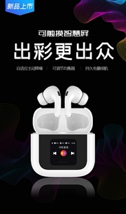 撩音新款TW569触摸彩屏仓ANC主动降噪入耳式无线蓝牙耳机商务运动