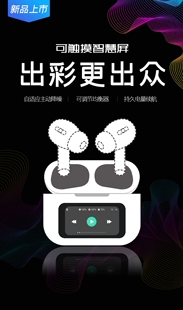 撩音新款A9 Plus触摸彩屏仓主动降噪商务高清音质入耳式蓝牙耳机