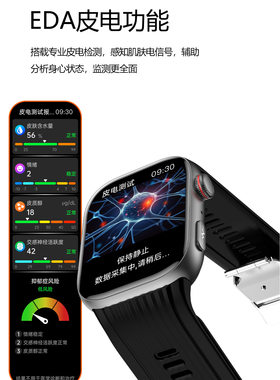 S105（G Band）血氧计步心率支付宝闹钟蓝牙通话音乐播放智能手表