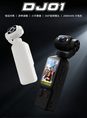 DJ01记录拍照高清360度旋转镜头多种滤镜可插内存卡智能相机