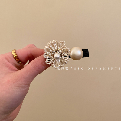 高级精致珍珠串珠花朵鸭嘴夹