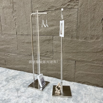 服装店展示架不锈钢落地式正挂水晶亚克力女装挂衣架陈列架中岛架
