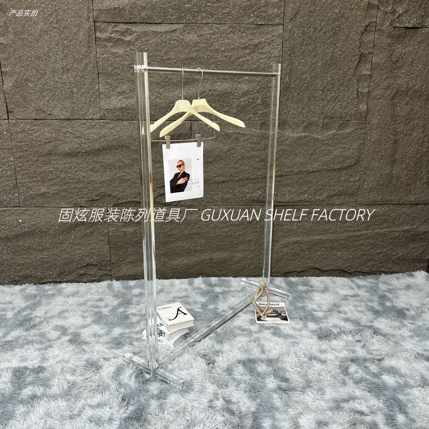 服装店展示架实心亚克力落地式挂衣架直播拍摄专用中岛陈列架定制