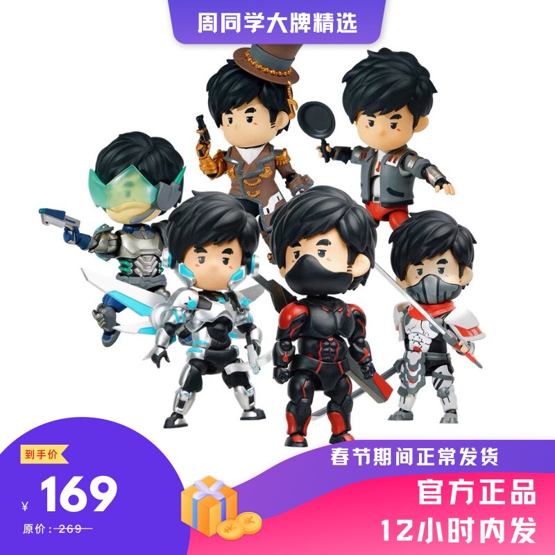 周杰伦官方授权手办周同学-爱炫系列 可动人偶 弹