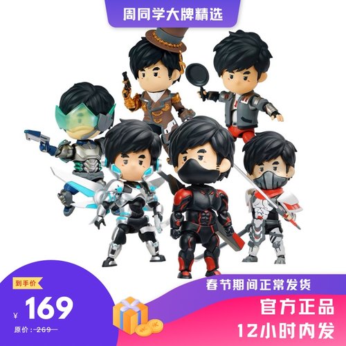 周杰伦爱炫系列手办周杰伦