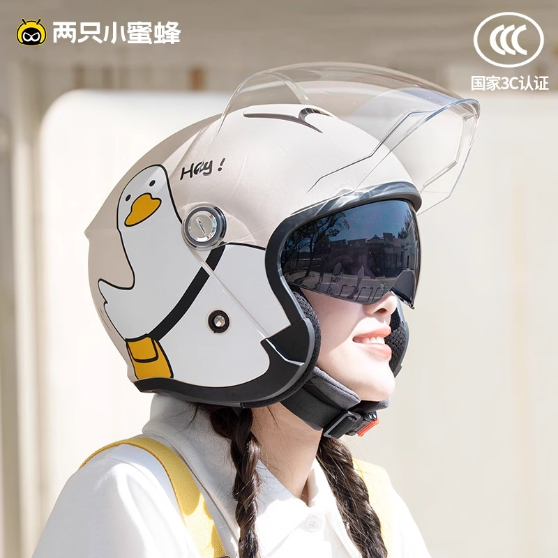 两只小蜜蜂3C认证电动车头盔男女士半盔电瓶摩托车安全帽四季通用
