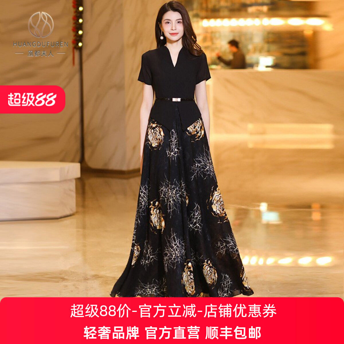 凰都夫人黑色假两件连衣裙2026夏季新品高级感通勤修身显瘦印花裙