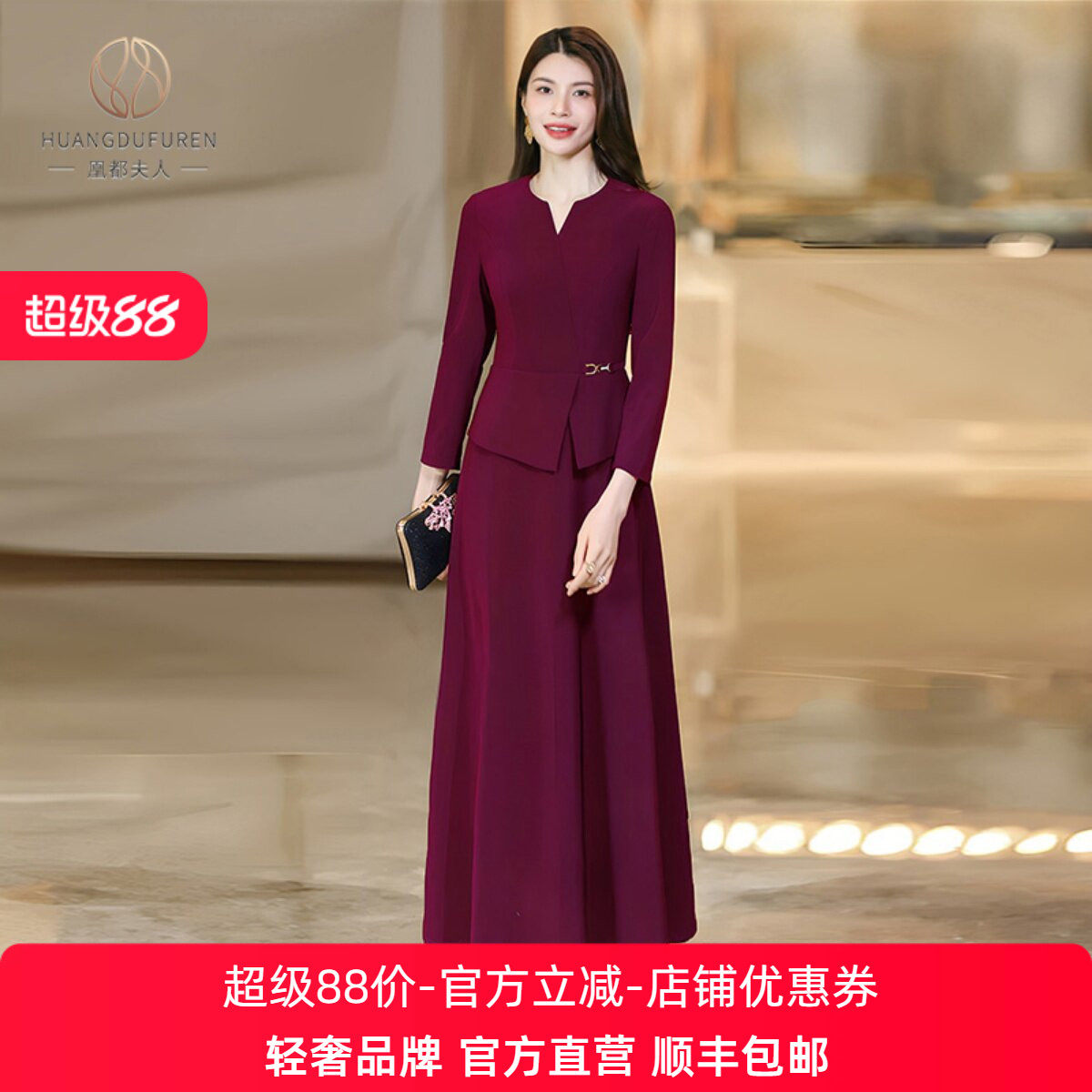 凰都夫人酒红色V领连衣裙2026春日新装洋气淑女范高腰假两件A字裙