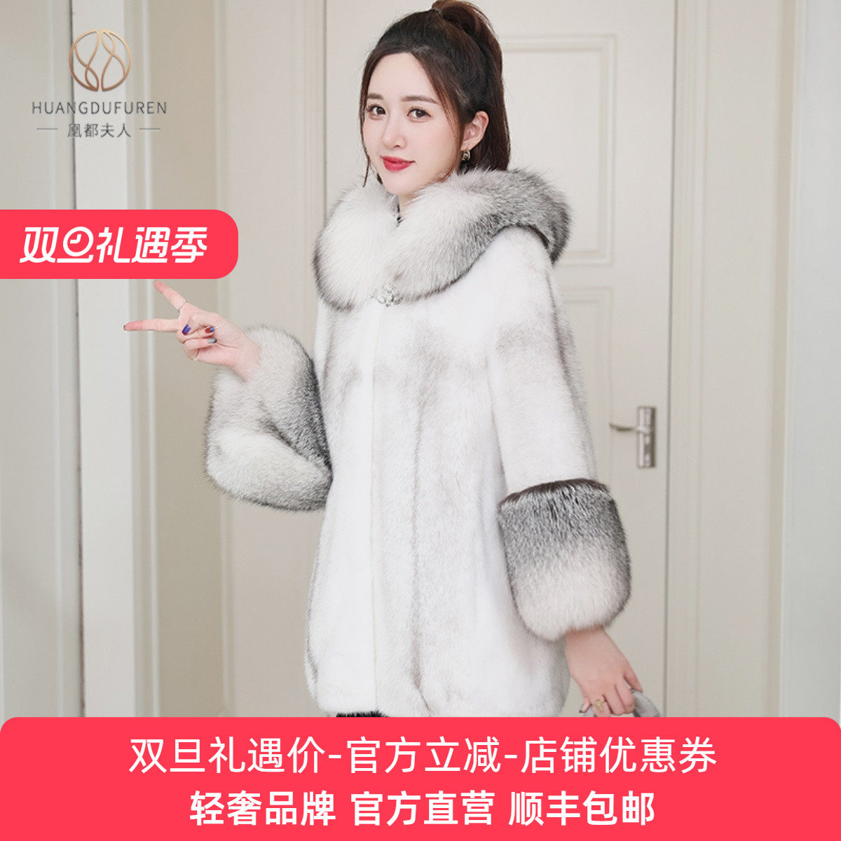 凰都夫人整貂水貂女装中长款2025冬季新款皮毛一体皮草大衣外套厚